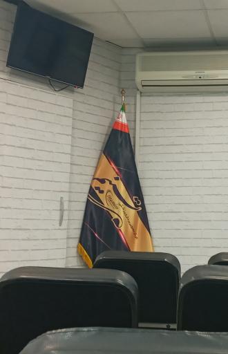 عکس مرکز تصویربرداری پزشکی تسنیم