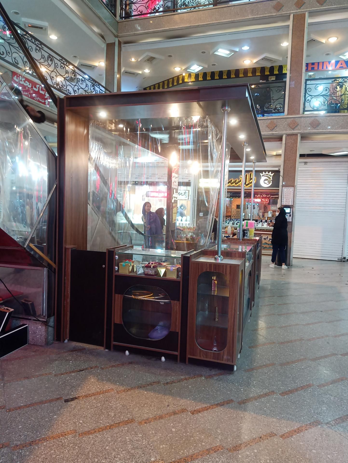 عکس عطر آروین