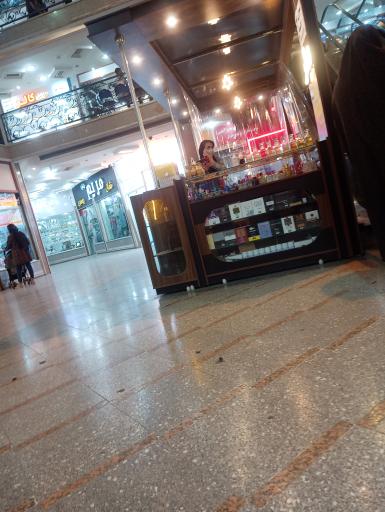 عکس عطر آروین