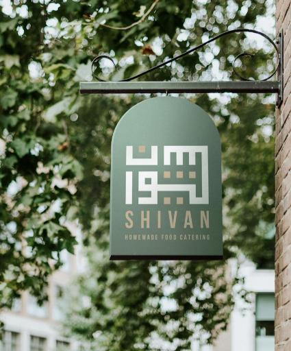 عکس کترینگ شیوان