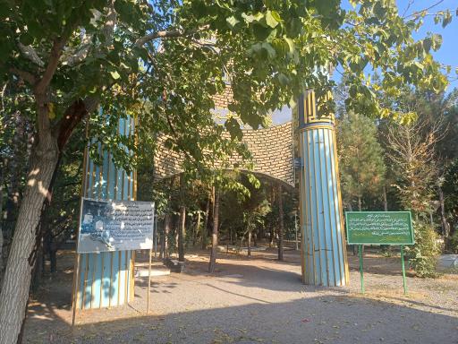 عکس آرامستان گلستان