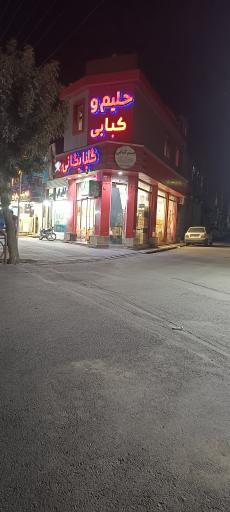 عکس کبابی گلپایگانی