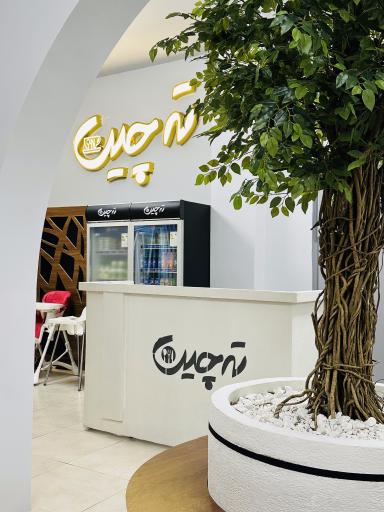 عکس رستوران ته چین