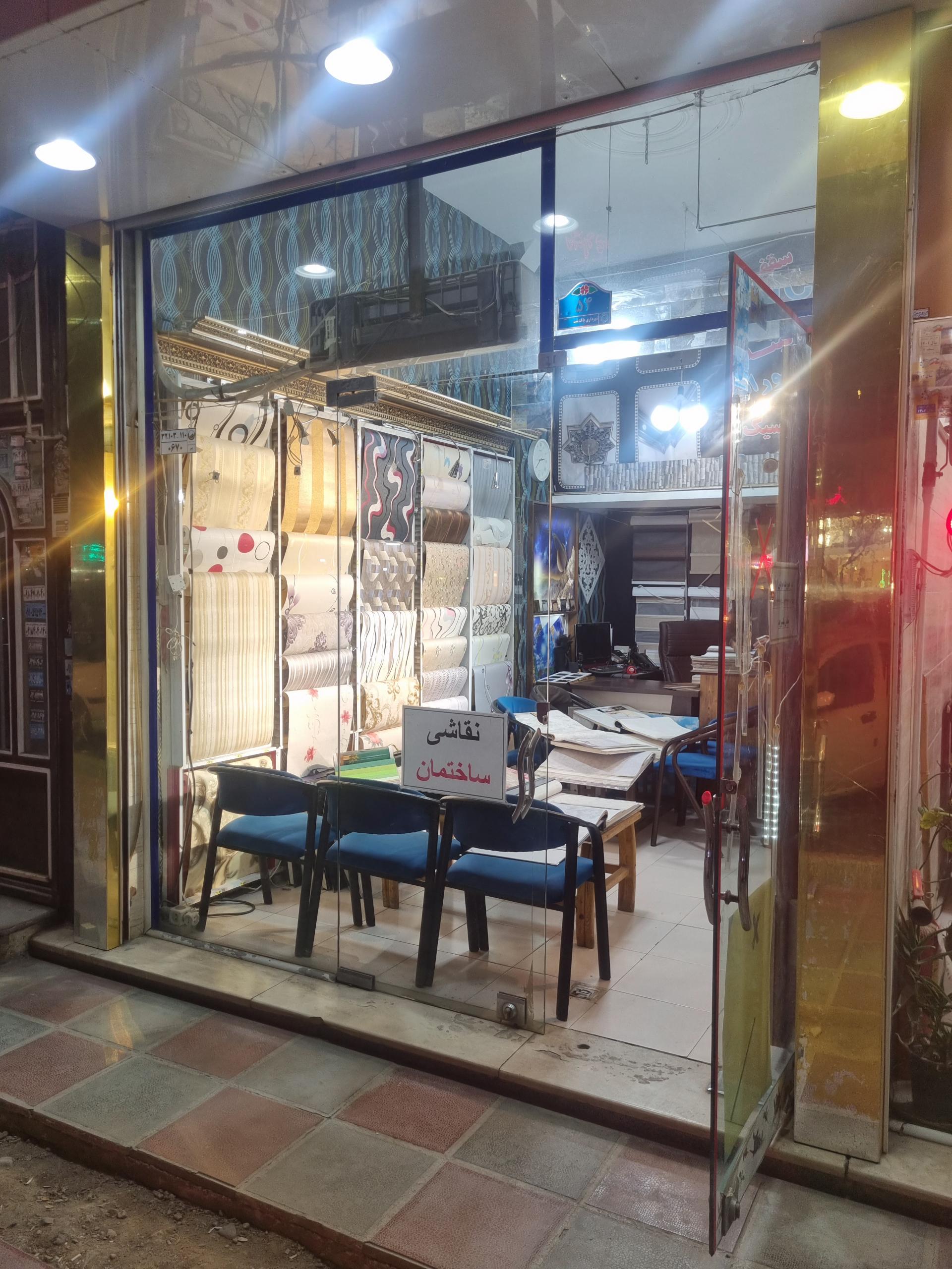 عکس تزئینات معینیان