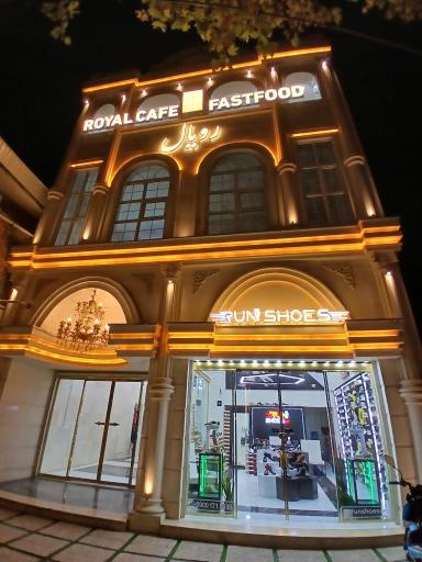  فروشگاه کفش ران شوز