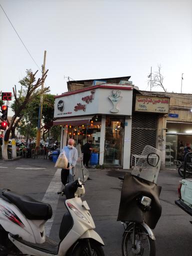 عکس آبمیوه و بستنی وحید