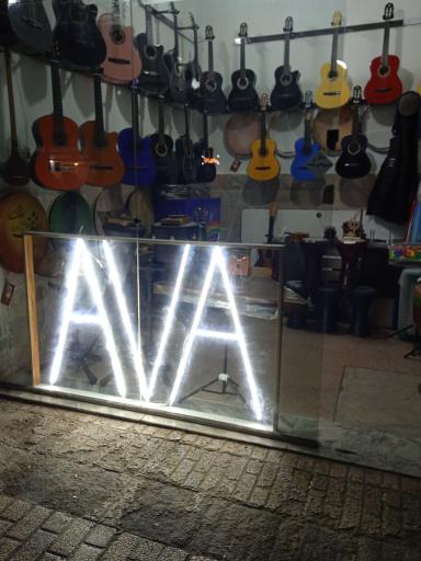 عکس گالری موسیقی آوا