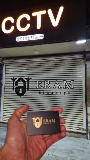 عکس دفتر فنی حفاضتی ارم