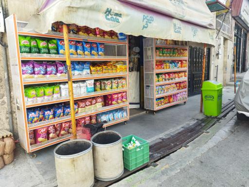 عکس هایمارت - فروشگاه فروشگاه باران