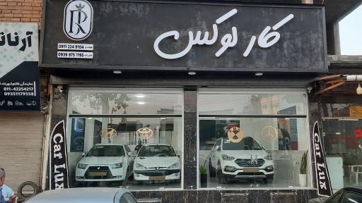 عکس اتو گالری کارلوکس