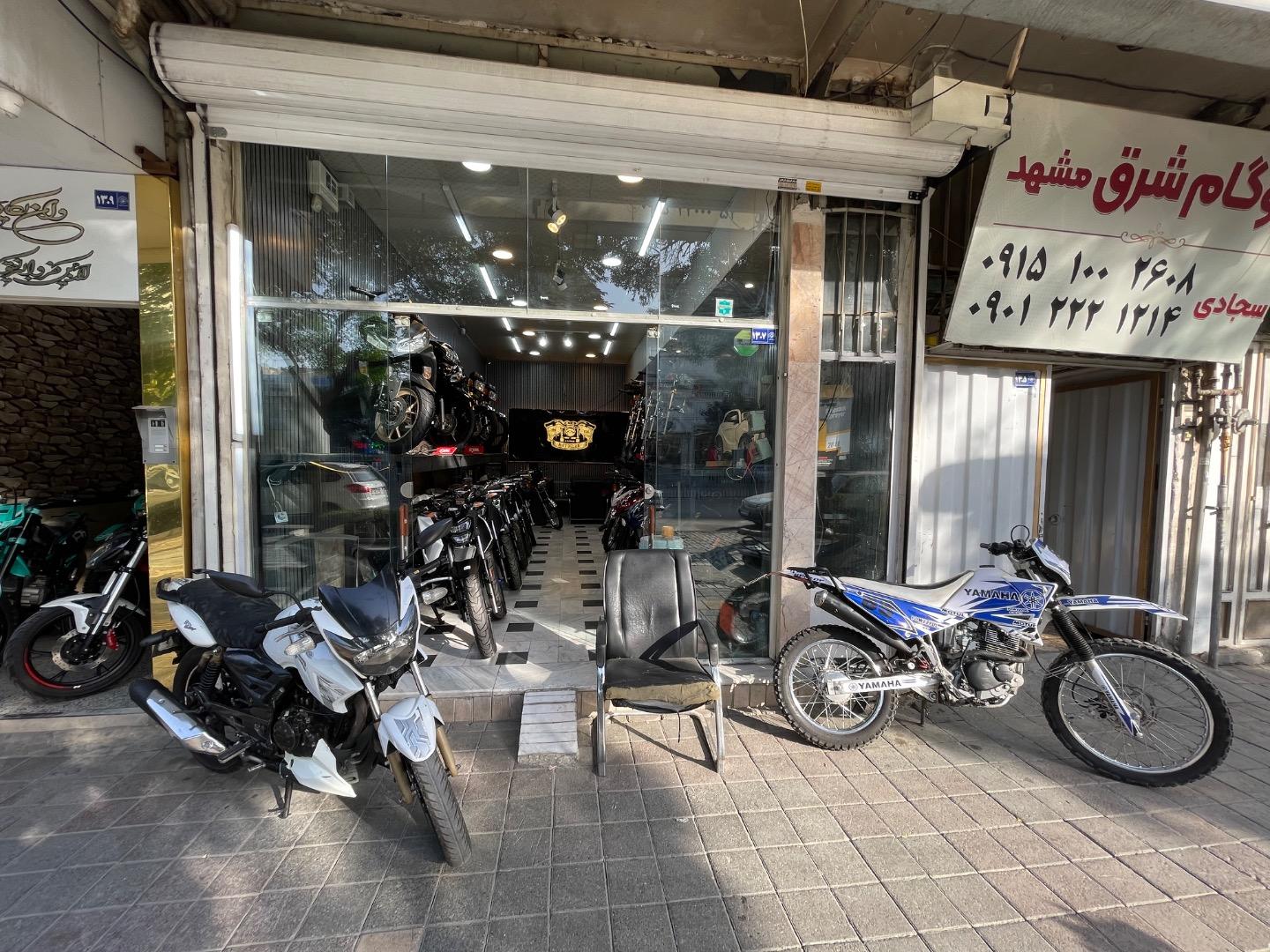 عکس فروشگاه موتور سیکلت سید