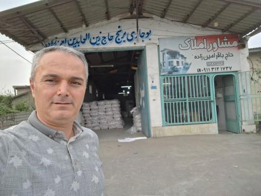 عکس بوجاری برنج باقرامین زاده 