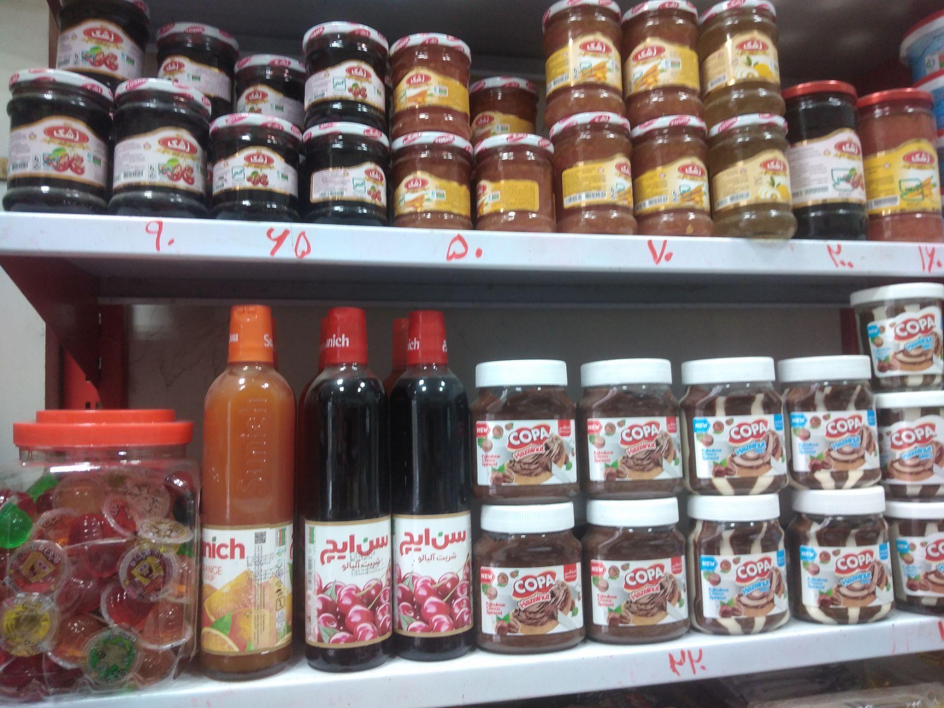 عکس لبنیات محله