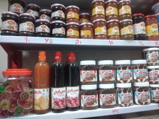 عکس لبنیات محله