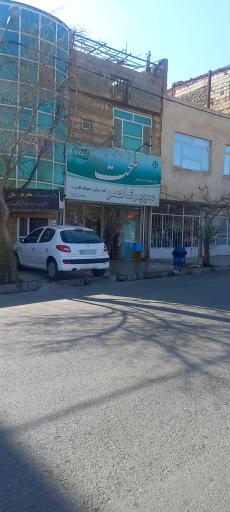 عکس سوپر مارکت ناصر 
