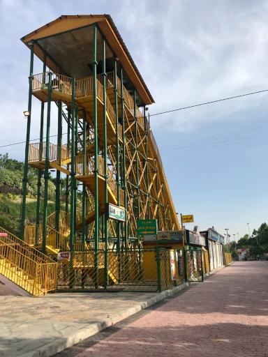 عکس سافاری پارک وحشت