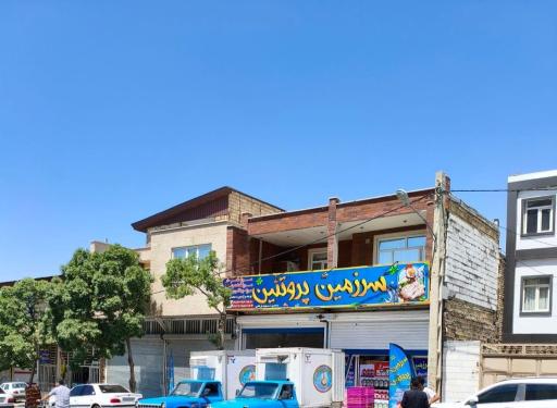 عکس سرزمین پروتئین