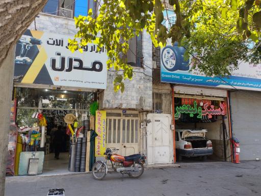 عکس ابزار فروشی و یرالات مدرن