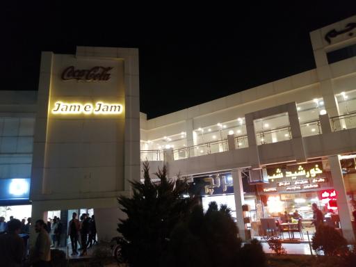 عکس فست فود جام جم