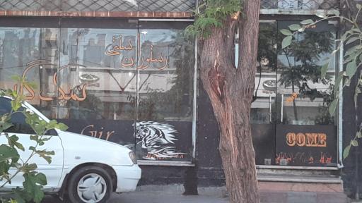 رستوران سنتی نمک گیر 