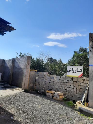 عکس کلینیک تخصصی مهیار