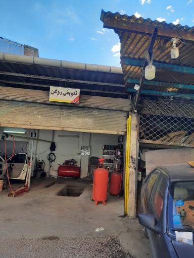 عکس کلینیک تخصصی مهیار