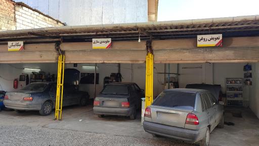 عکس کلینیک تخصصی مهیار