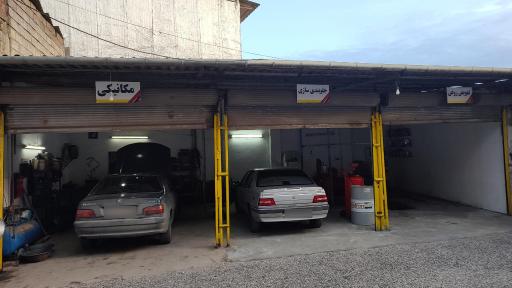 عکس کلینیک تخصصی مهیار