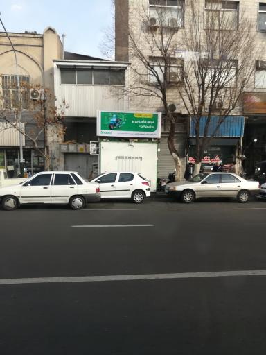 عکس کیوسک روزنامه فروشی