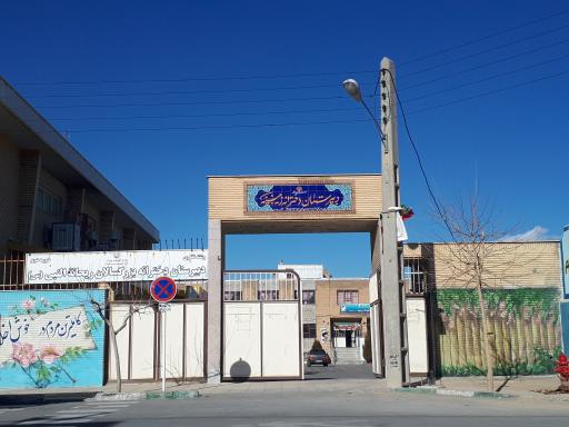 دبیرستان دخترانه زینبیه