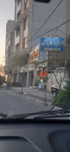 عکس لوازم ساختمانی بهداشتی رحیمی