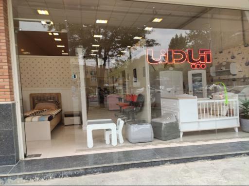 عکس مبلمان اتاق کودک آپادانا