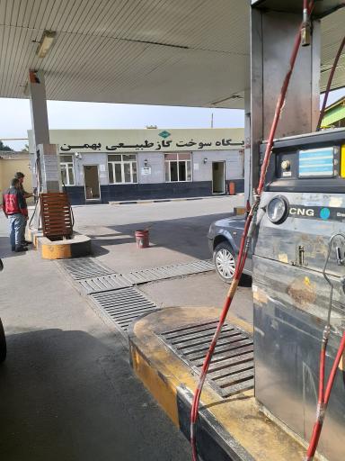 عکس پمپ گاز CNG بهمن