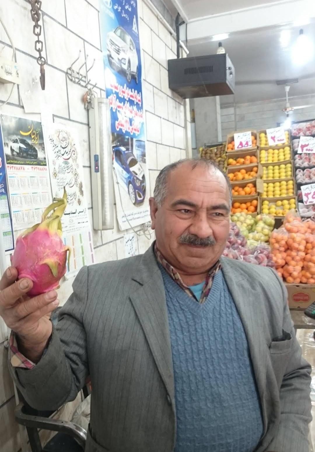 عکس میوه فروشی پیکامی