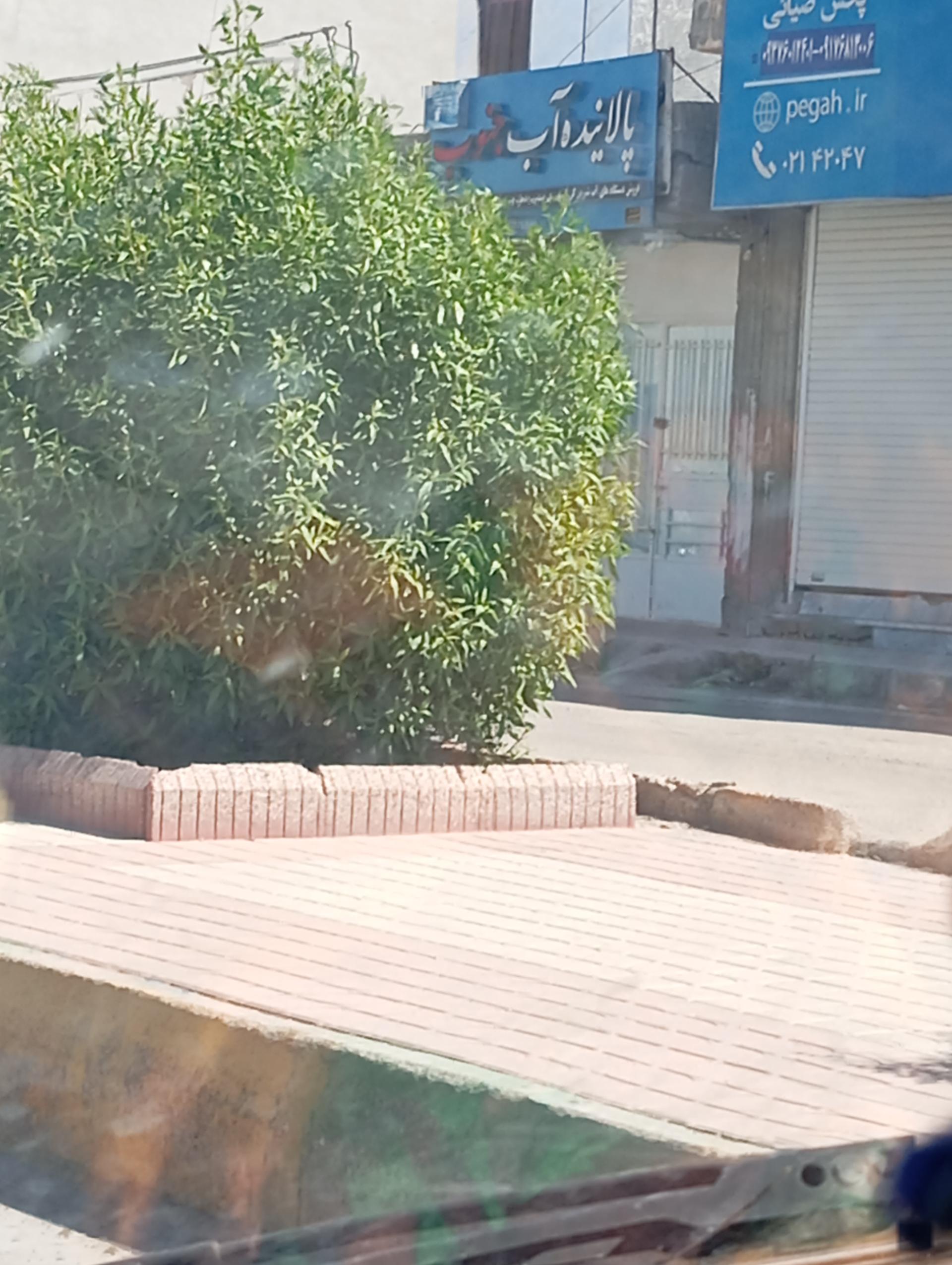 عکس پالاینده آب جنوب