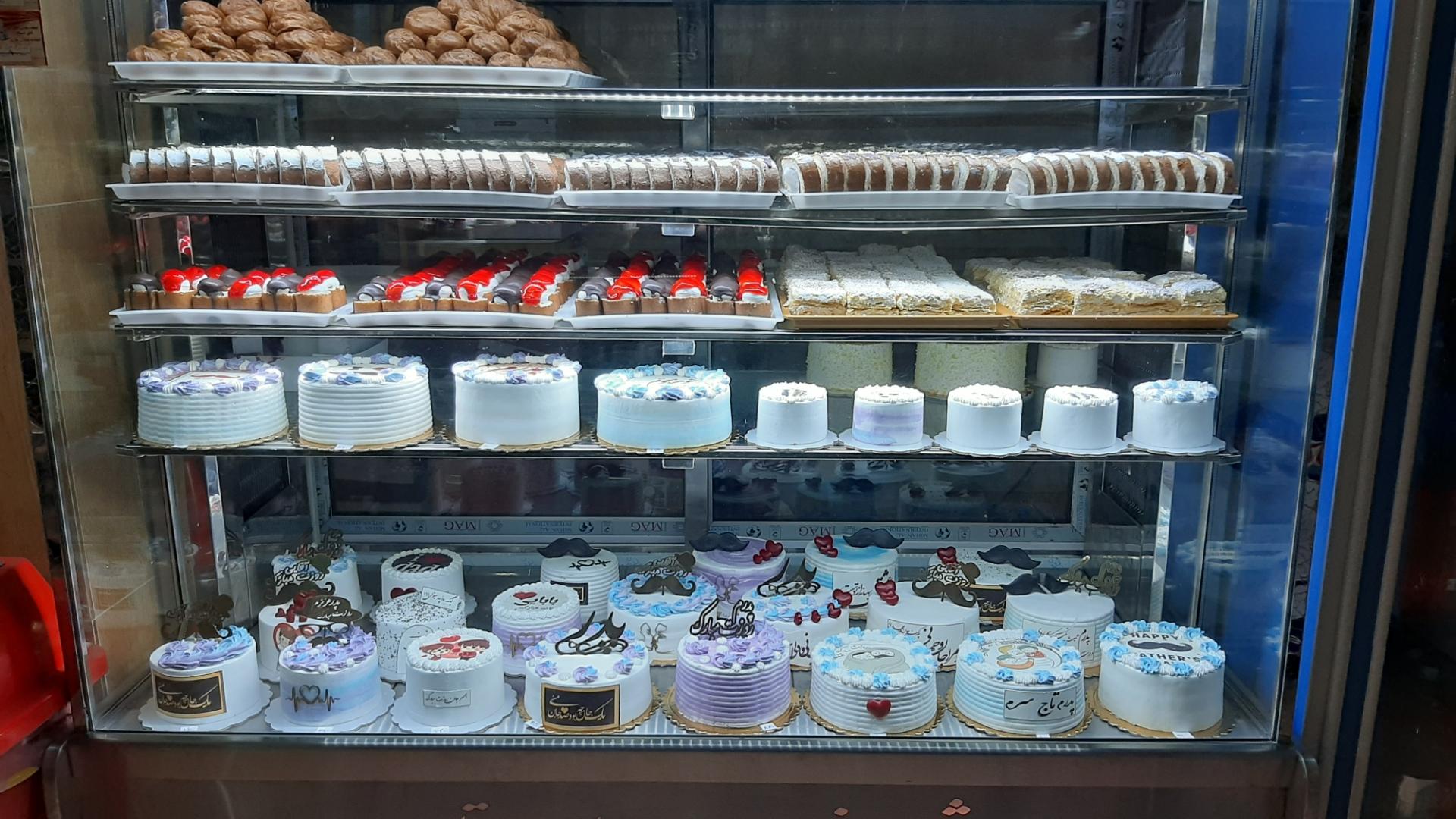 عکس قنادی ماه و ستاره