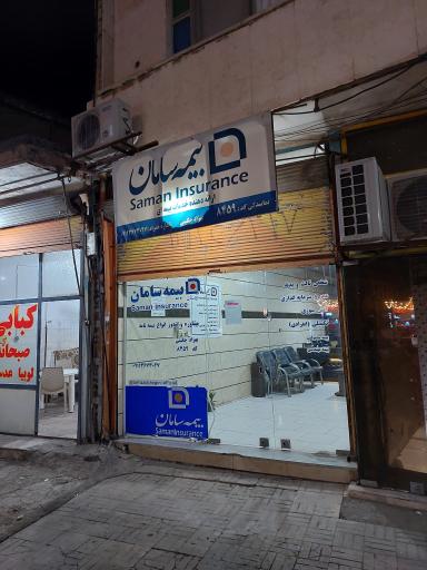 عکس بیمه سامان (بهزاد چگینی)