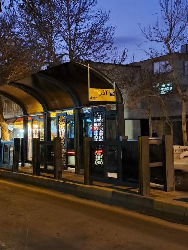 عکس شیخ بهایی