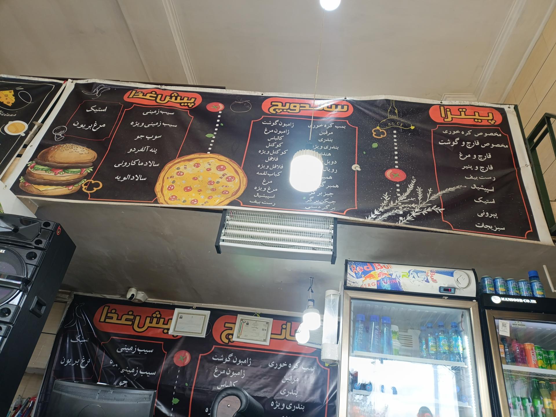 عکس ساندیچی