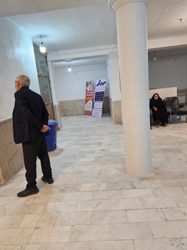 عکس درمانگاه شبانه روزی شمس