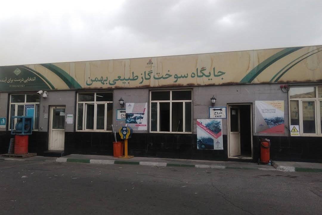 عکس پمپ گاز CNG بهمن