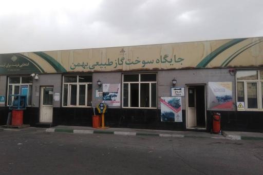 پمپ گاز CNG بهمن