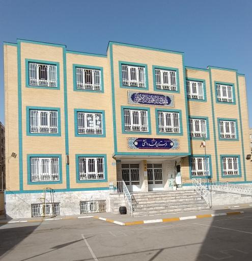 عکس دبستان محمد دانشی