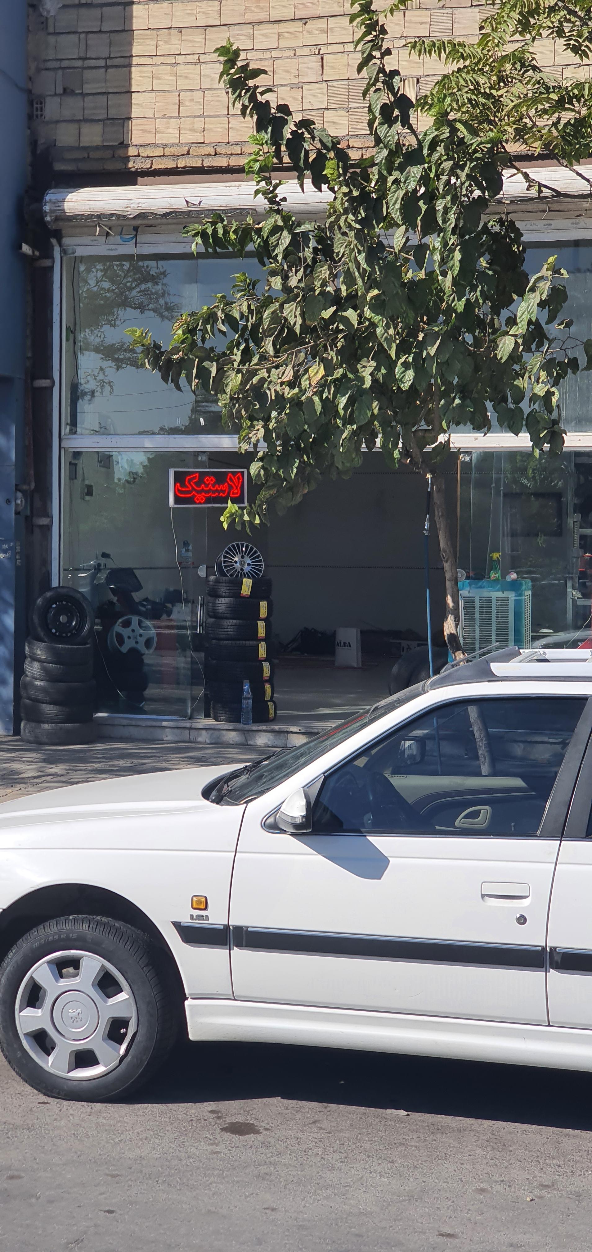 عکس آپاراتی رینگ ولاستیک