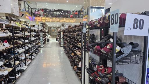 عکس فروشگاه قلب دوم