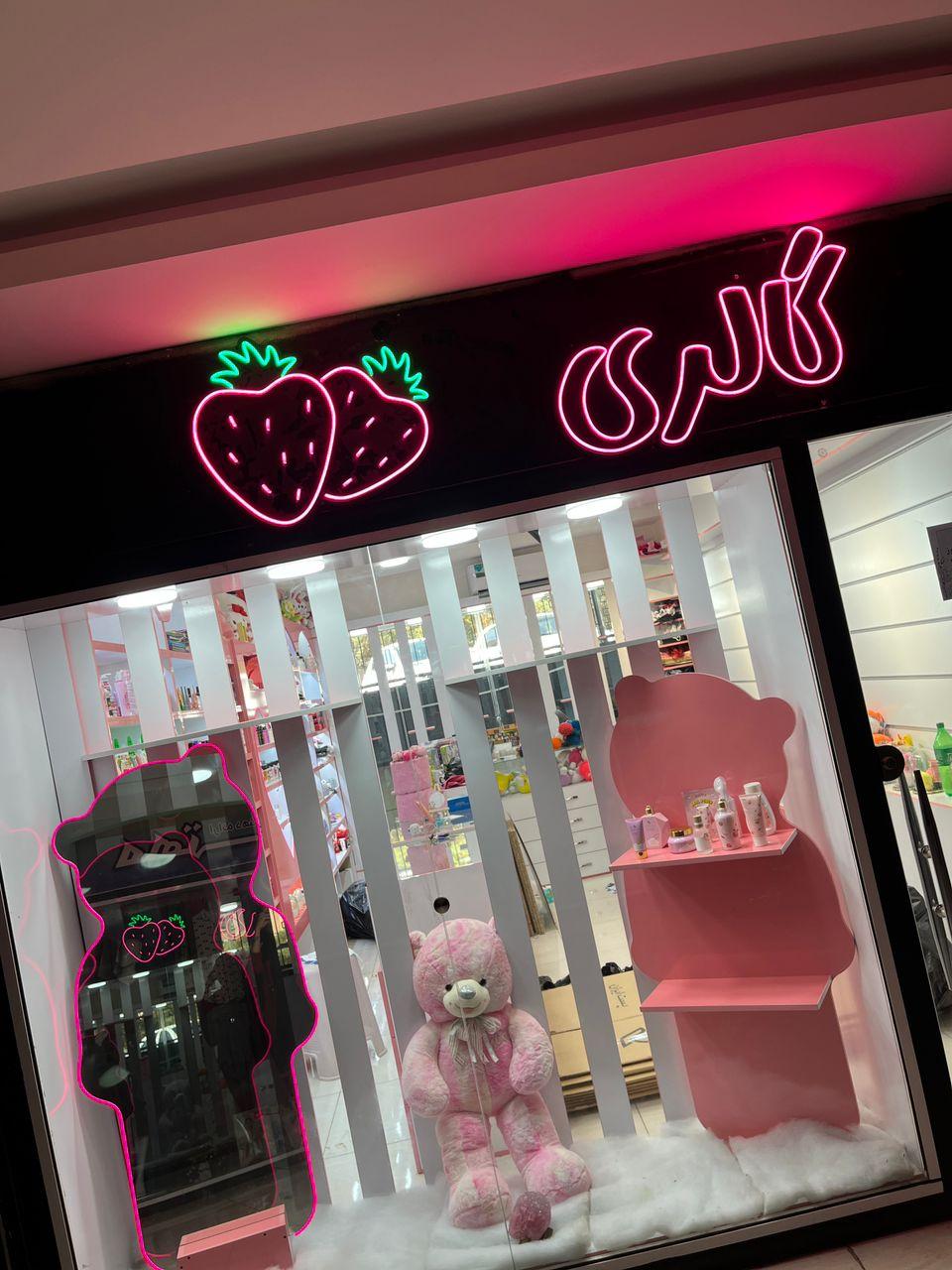 عکس گالری توت فرنگی