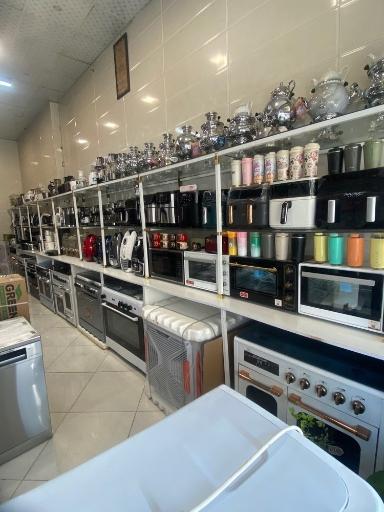 کالای خانگی نوین