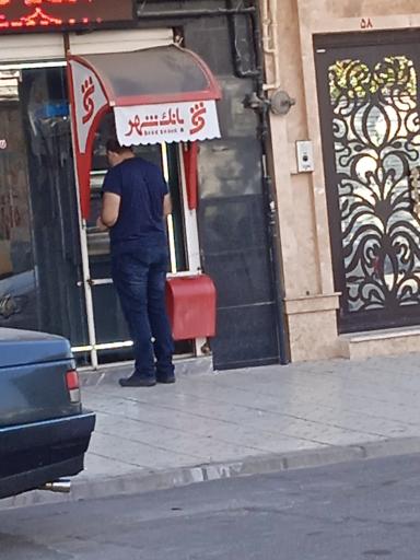 عکس خودپرداز بانک شهر