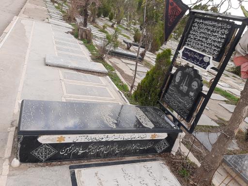 عکس مزار عارف سالک محمدتقی لاری