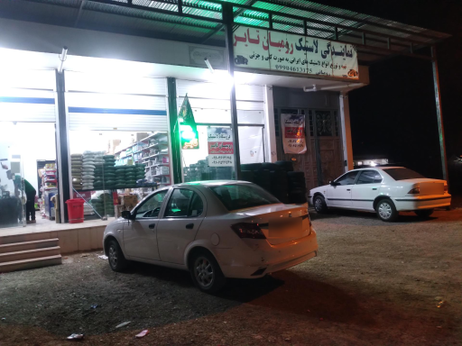 عکس رومیان تایر